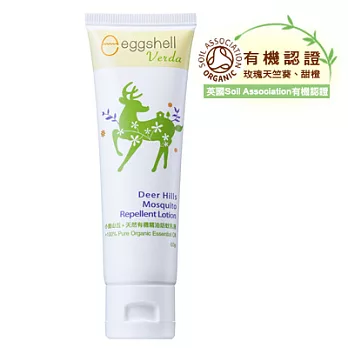 eggshell Verda 小鹿山丘天然有機精油防蚊乳液60g