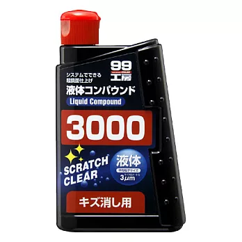 日本Soft 99 粗蠟(3000)