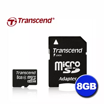 創見 microSDHC 8GB Class4記憶卡-贈超Q集線器