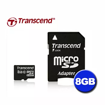 創見 microSDHC 8GB Class10記憶卡-贈超Q集線器
