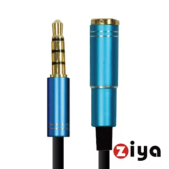 音源轉接線 - 3.5mm 公對母 (三環四節炫彩接頭)粉藍