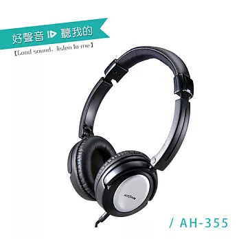 ALTEAM 我聽 AH-355 耳罩式音樂耳機 銀色