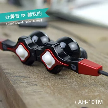 ALTEAM AH-101I 入耳式耳麥 for iPHONE