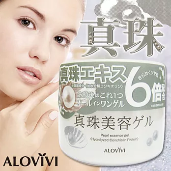 ALOVIVI 真珠美容凝膠 100G