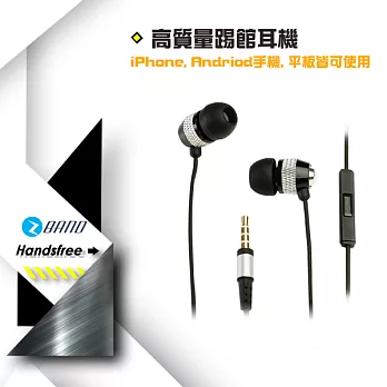 HF1-HIFI立體聲音樂耳機晶鑽鋁合金