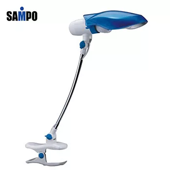 SAMPO聲寶輕巧節能夾燈 LH-U906VL(藍色)