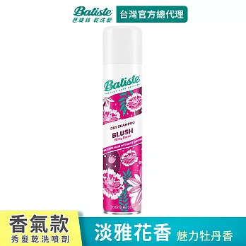 Batiste秀髮乾洗噴劑-淡雅花香200ml