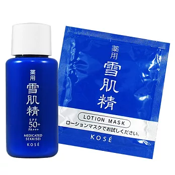 KOSE高絲 雪肌精輕透防曬面膜二件組(超商取貨)