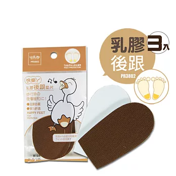 UdiLife 快樂ㄚ乳膠後跟墊片/3雙入