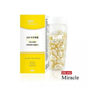 Dr.Hu【白皙晶亮】時空膠囊 2入組