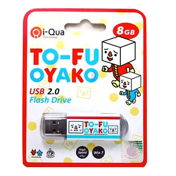 i-Qua 豆腐隨身碟(8G)