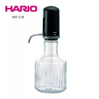 HARIO 壓縮冷水壺-1.1L WP-11B