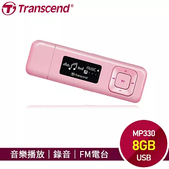 創見 MP330 8G MP3 (粉)