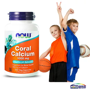 NOW健而婷－珊瑚鈣(100顆/瓶)