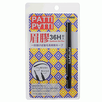 PATTIPATTI-36H眉膠筆-自然黑