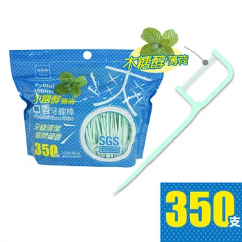 UdiLife爽口口香牙線棒/350支木糖醇(有效期限至2016/05)