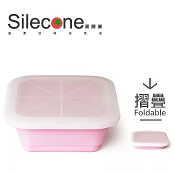 《Silecone 喜麗康》摺疊式樂活餐盒/玫瑰粉/730ml
