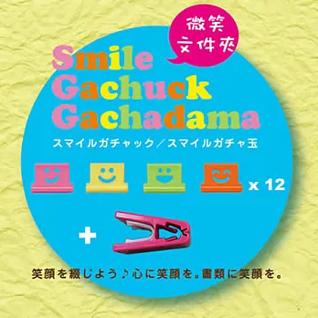 OHTO 微笑文件夾 圓型小巧包紅色 (12入)