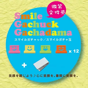 OHTO 微笑文件夾 圓型小巧包白色 (12入)