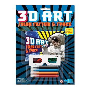 3D 立體太空畫冊