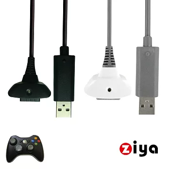 [ZIYA] XBOX360 遙控手把同步充電線 (黑色 一入)