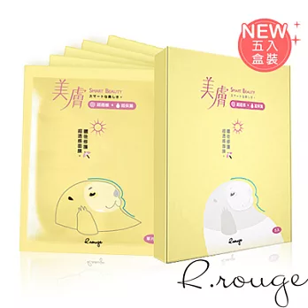 R.rouge曬後修護超透感面膜-23mlX5入盒裝