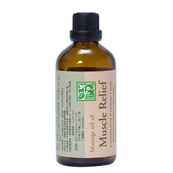 香草集 活絡舒緩按摩油100ML