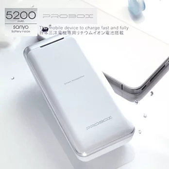 PROBOX 三洋電芯 USB輸出5200mAh 行動電源鋼琴白