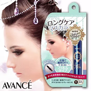 【AVANCE 】強韌纖長滋養睫毛膏/6g