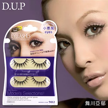 日本【D-up】舞川亞郁完美心機假睫毛(#902調情小惡魔)