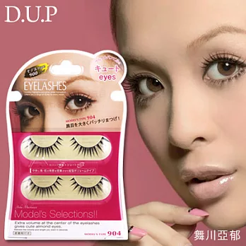 日本【D-up】舞川亞郁完美心機假睫毛(#904甜美女孩)
