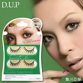 日本【D-up】舞川亞郁完美心機假睫毛(#905魅惑女郎)
