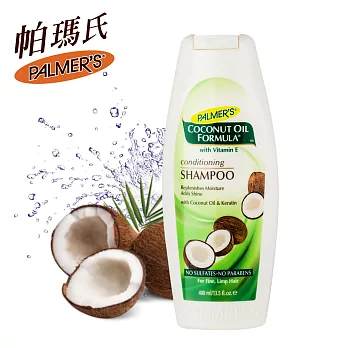 《Palmer’s 帕瑪氏》椰子油染燙修護洗髮乳 400ml