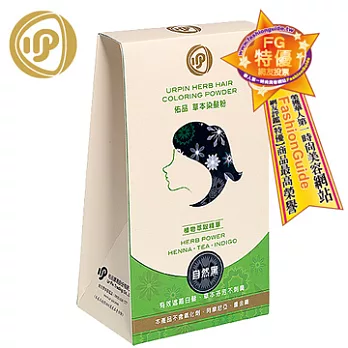 《佑品》草本染髮粉-自然黑(2包/盒)自然黑