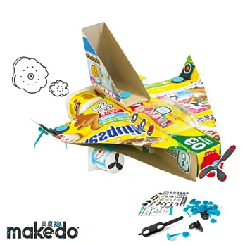 澳洲 makedo 美度扣 - 引導創意【飛機學習款】33 pcs 工具組