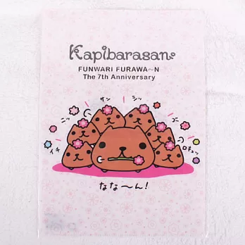 Kapibarasan 水豚君花舞祭系列A4文件夾(B款)B款