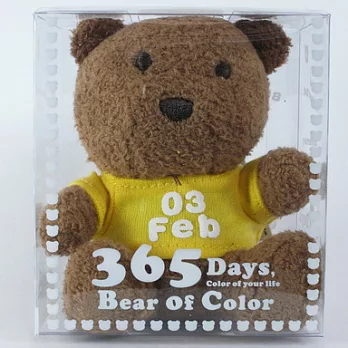 365繽紛熊(生日熊)-Bear of Color2月3日-鵝黃色T恤