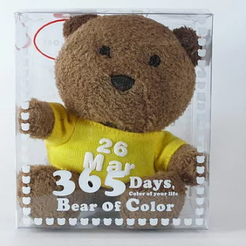 365繽紛熊(生日熊)-Bear of Color3月26日-鵝黃色T恤