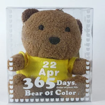 365繽紛熊(生日熊)-Bear of Color4月22日-鵝黃色T恤