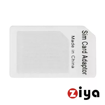 iPhone 4S / iPad Micro SIM 轉接卡-A白色