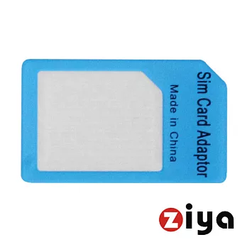 iPhone 4S / iPad Micro SIM 轉接卡-A藍色