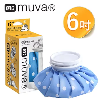 MUVA冰熱雙效水袋(6吋) (藍點)