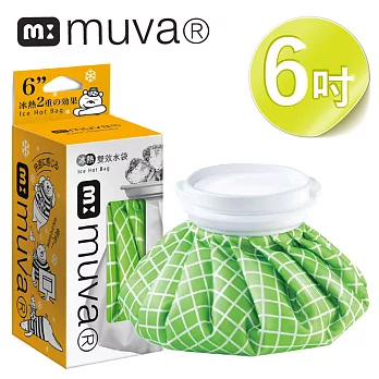 muva 冰熱雙效水袋(6吋)(綠格)