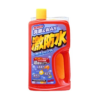 日本Soft 99 激防水洗車蠟(淺色和淺銀粉漆車用)