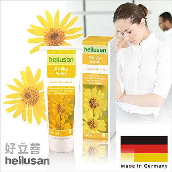 【歐森 德國Heilusan好立善】 山金車活絡精華 (100ml)