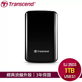 創見StoreJet 25D3 1TB 2.5吋行動硬碟