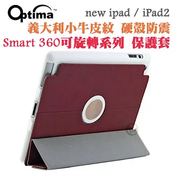 Optima Smart360 可旋轉系列 new ipad/iPad2 義大利小牛皮 硬殼防震 保護套咖啡色