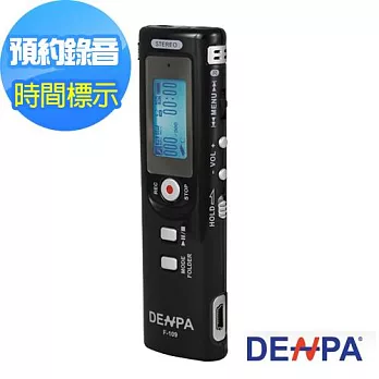 DENPA時尚新穎專業錄音筆 4GB (F-109)送精美耳機