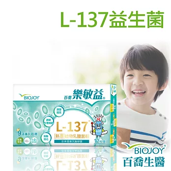 《BioJoy百喬》樂敏益_L-137乳酸菌調體精華（12包/盒）