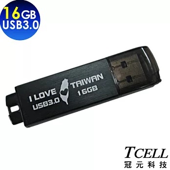 TCELL冠元 USB3.0 16GB 愛台灣隨身碟 (堅定黑)堅定黑